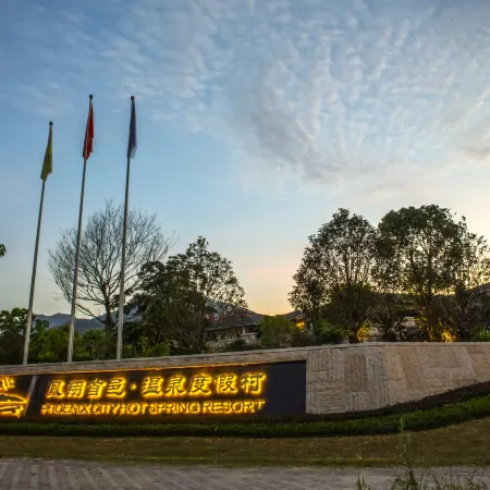 Phoenix City Hot Spring Resort