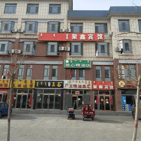 Hangjin Qi Juxin Hotel
