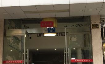 Li Peng Hotel