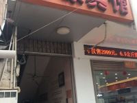 金源宾馆(南宁蒲津店) - 酒店外部