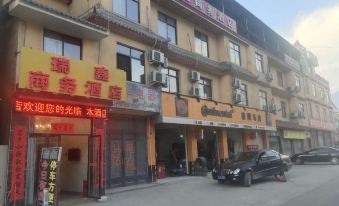 Maoxian Ruixin Business Hotel