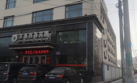 Longixi Fengtai Business Hotel - Housity