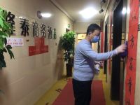 隆泰商务酒店(西安大明宫西地铁站店) - 其他