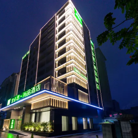 Ibis Styles Hotel (Chaozhou Avenue Archway Branch)