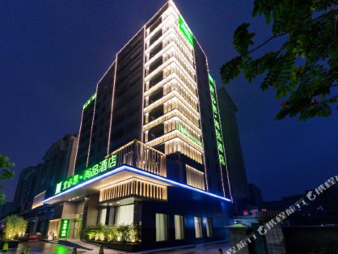 Ibis Styles Hotel (Chaozhou Avenue Archway Branch)