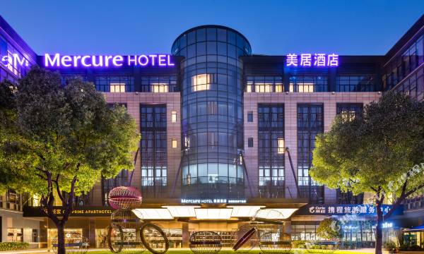Mercure Shanghai Hongqiao Soho