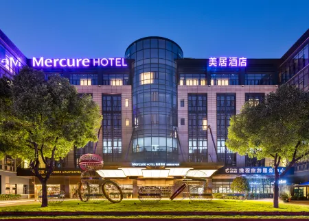 Mercure Shanghai Hongqiao SOHO Отели рядом со станцией Nanxiang North Railway Station