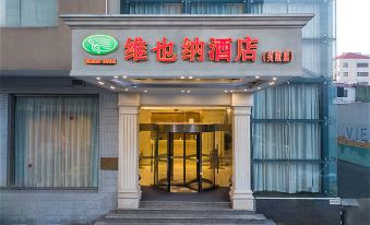 Vienna Hotel (Songbin Road Metro Station, Baoshan)