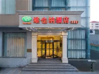 비엔나 호텔(Vienna Hotel) 호텔(상하이 바오산 쑹빈루 지하철역) 바오강/보강 공업단지 호텔