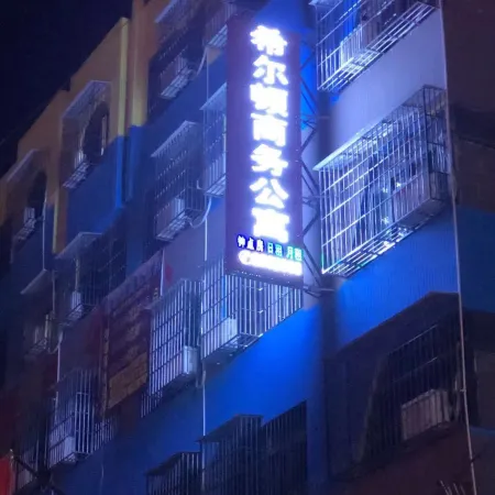 Punning Hilton Business apartment