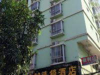 阳光99酒店(贵港唐人街店) - 酒店外部