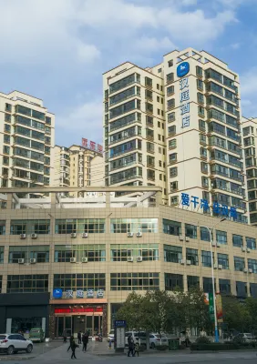 Hanting Hotel (Longnan Railway Station) Hotels near Hao Restaurant Oil And Grain Sales Department