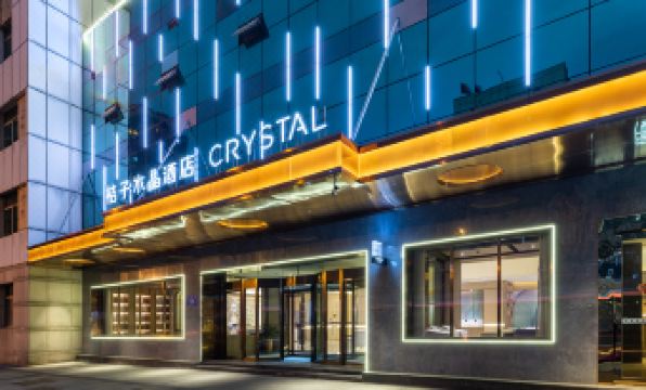 Crystal Orange Chengdu Kuanzhai Alley