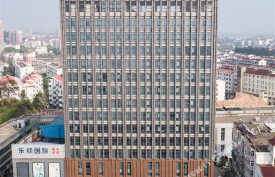 樅陽國際大酒店