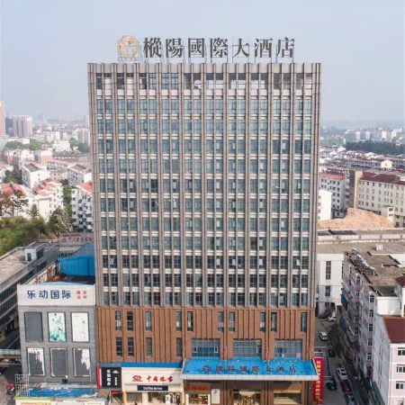 Zongyang International Hotel