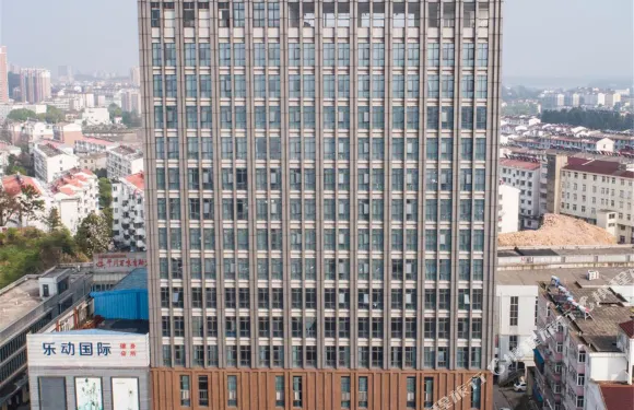 樅陽國際大酒店