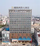 Zongyang International Hotel - breakfast