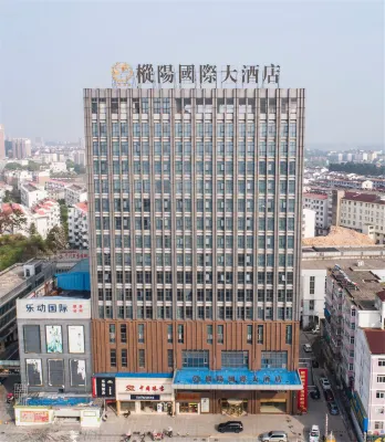 Zongyang International Hotel Hotels in Zongyang