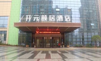 Kaiyuan Life Hotel Xinyu