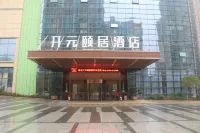 Kaiyuan Life Hotel Xinyu Hotel dekat Xinyu West Station