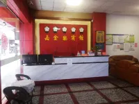Jiajinle Hotel Binyang