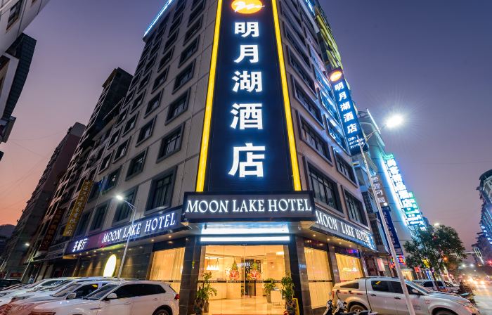 Mingyuehu Hotel