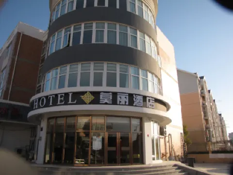 โรงแรมมอลลี่ (อันถิง เซี่ยงไฮ้) โรงแรมใกล้สถานีรถไฟอันถิงนอร์ท