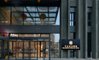 Millennial Oriental Hotel (Taiyuan South Railway Station Jinyang Street Branch)