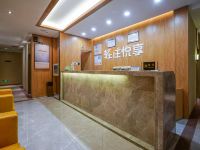 悦享酒店(上海南京路步行街店) - 大堂酒廊