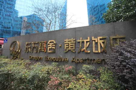 Dragon Executive Apartments