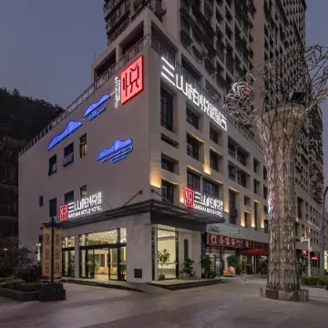 Sanshan Boyue Hotel