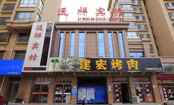 TongXiang Hotel