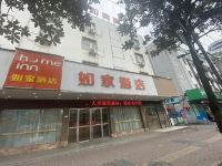 如家酒店(张家界大桥路紫舞公园店)