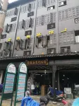 통샹 진펑황 호텔 총푸 피혁시장 호텔