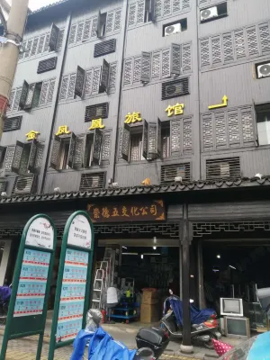 Golden Phoenix Hotel Hotel in zona Chongfu Station