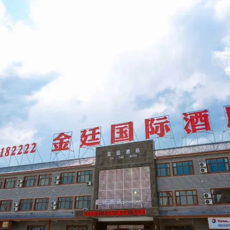 Jin Ting International Hotel