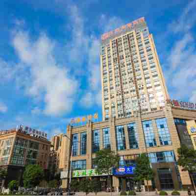 沐雅天際酒店(丹陽華都錦城店) Hotel Exterior