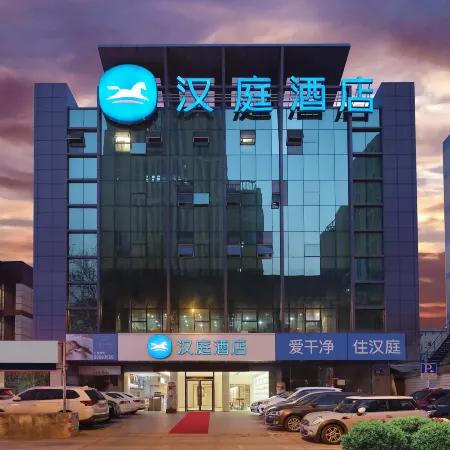 HanTing Hotel (Zhenjiang Suning Plaza Yong'an Road)