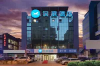 Hanting Hotel (Zhenjiang Suning Plaza) Hotel di Zhenjiang