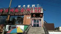 Changsha Yuelai Inn Hotel in zona Hu'nan Agricultural University International Exchange and Cooperation Office