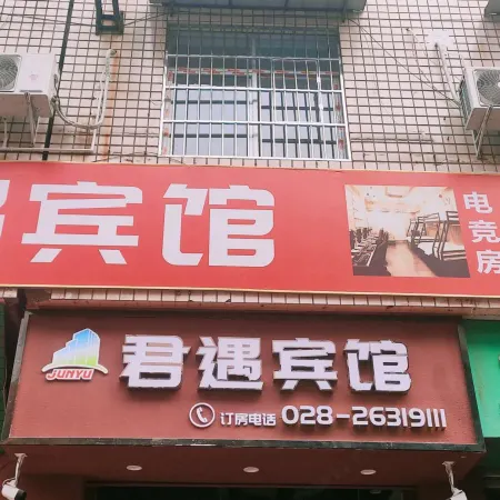 Lezhi Junyu Hotel