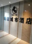 Tengyue City Hotel (Leshan Wantai New Square Branch) Hotels in High Tech Zone