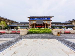 North Huanghai Hot Spring Resort