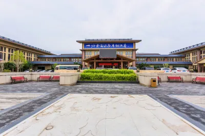 North Huanghai Hot Spring Resort