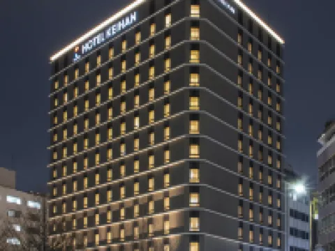 京阪名古屋飯店 名古屋電視塔附近的飯店