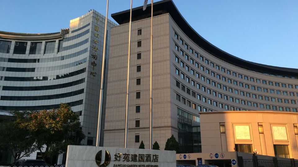 Jianguo Garden Hotel