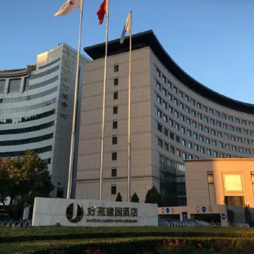 Jianguo Garden Hotel
