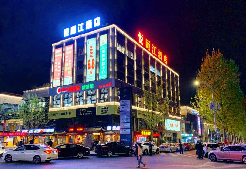 Yuekanjiang Hotel - Housity