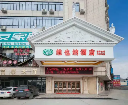 Vienna Hotel (Quanzhou High-speed Railway Bus Station) - breakfast