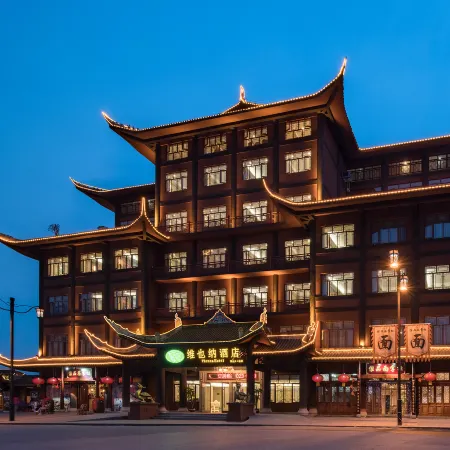 Vienna Hotel (Chongqing Xiushan Railway Station)